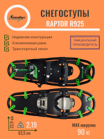 RAPTOR R925